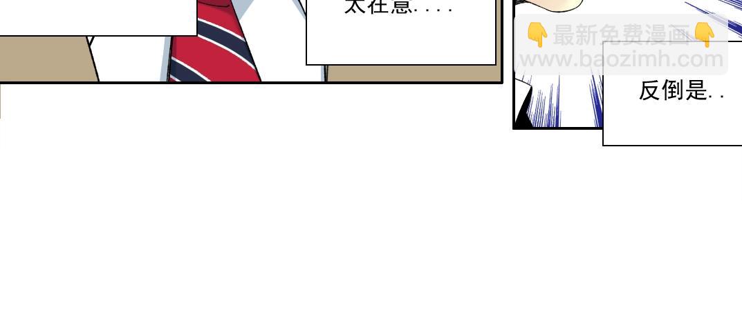 第117话 篡改的历史36