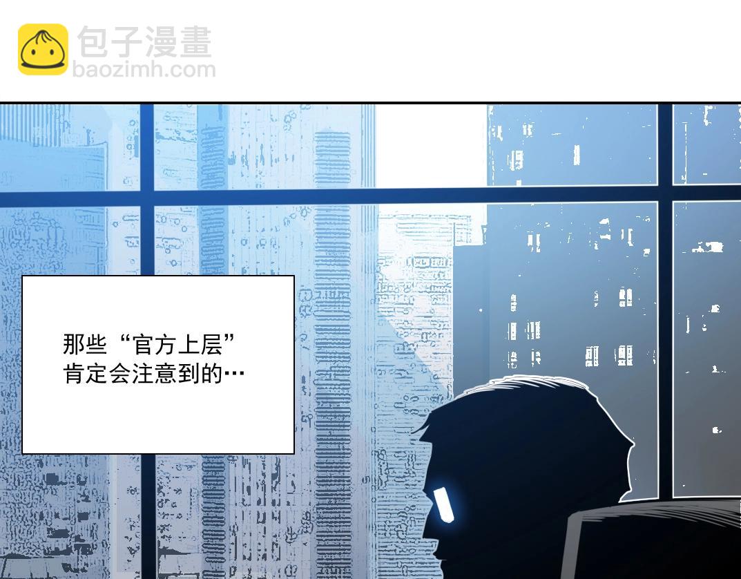 第117话 篡改的历史37
