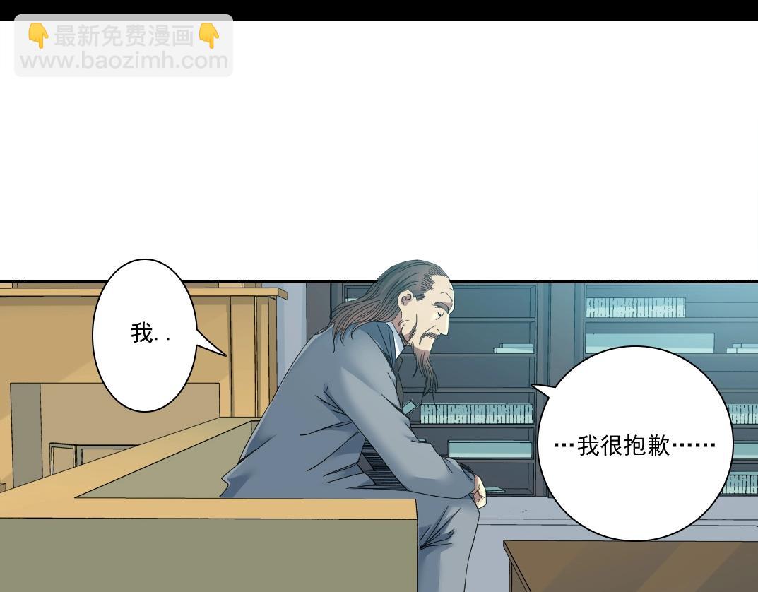 第117话 篡改的历史39
