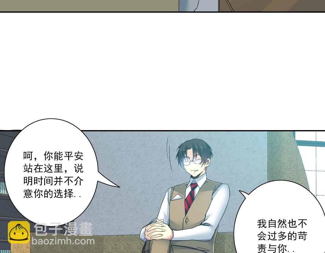 第117话 篡改的历史40