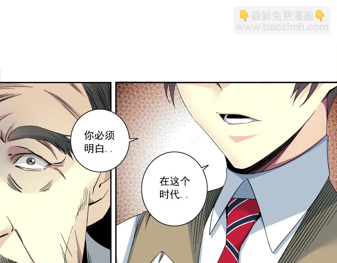 第117话 篡改的历史45