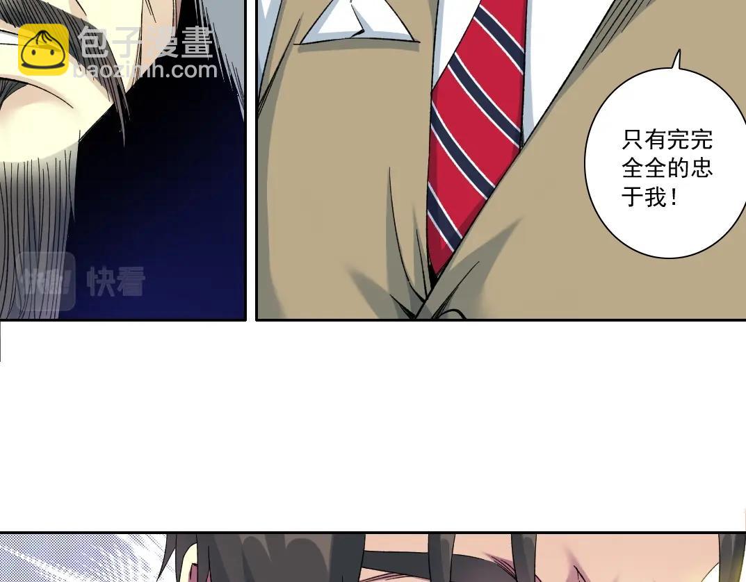 第117话 篡改的历史46