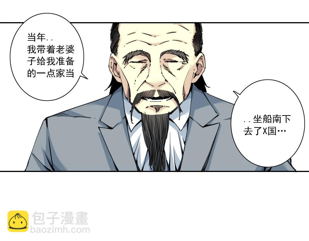第117话 篡改的历史5