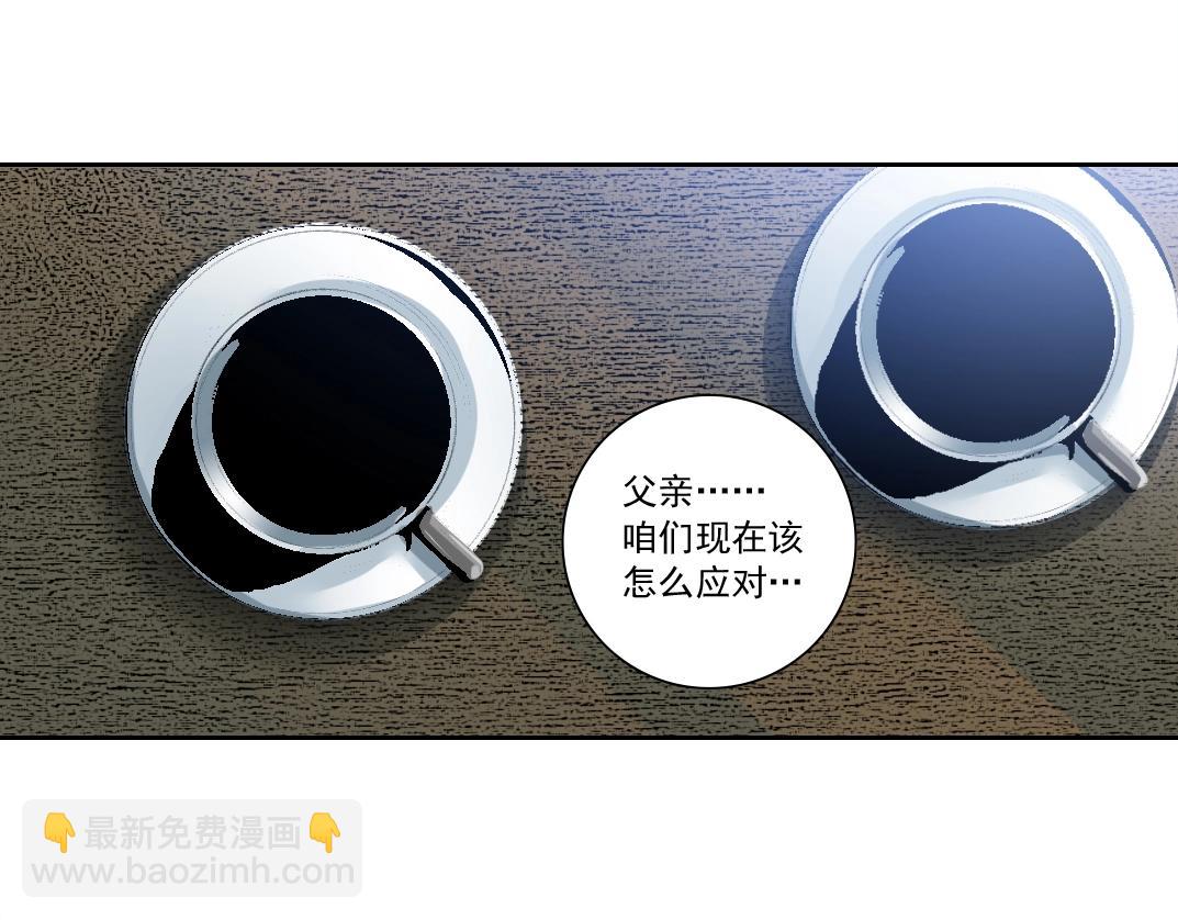 第117话 篡改的历史54