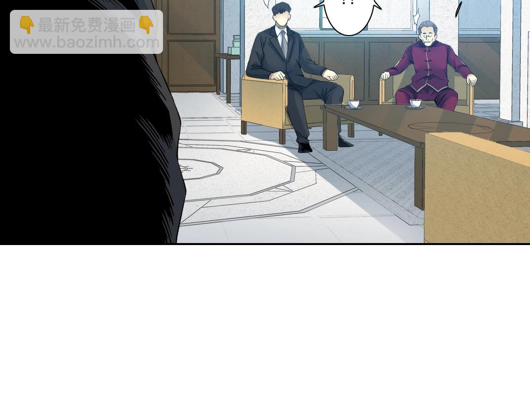 第117话 篡改的历史58