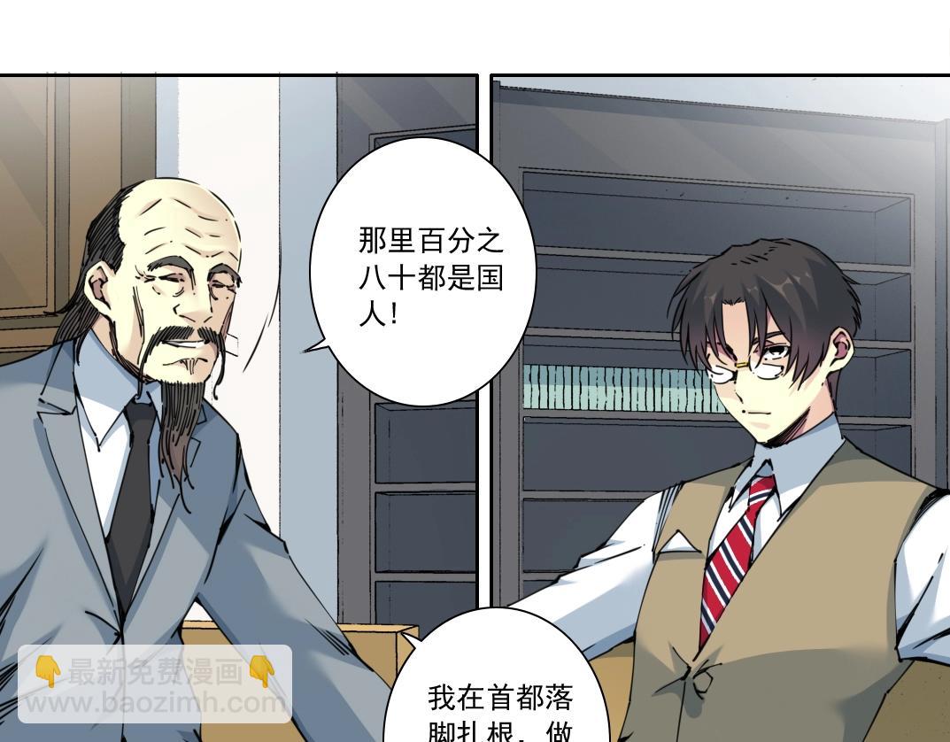 第117话 篡改的历史6