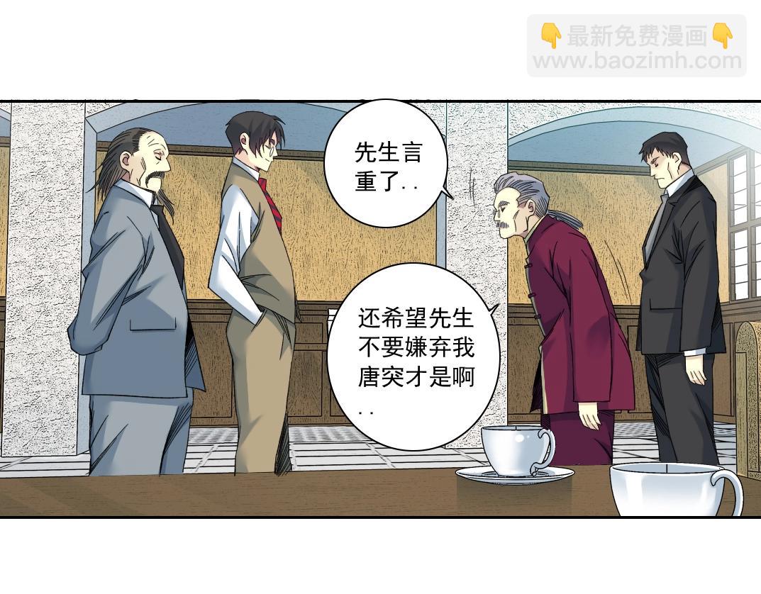 第117话 篡改的历史62