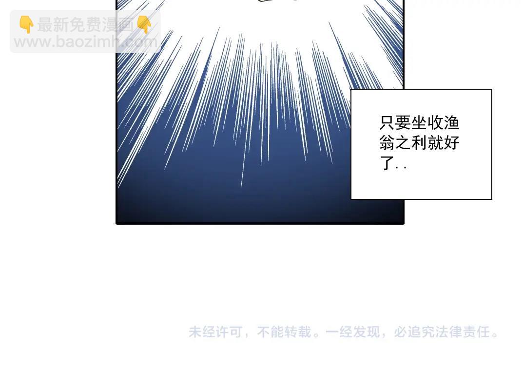 第117话 篡改的历史69