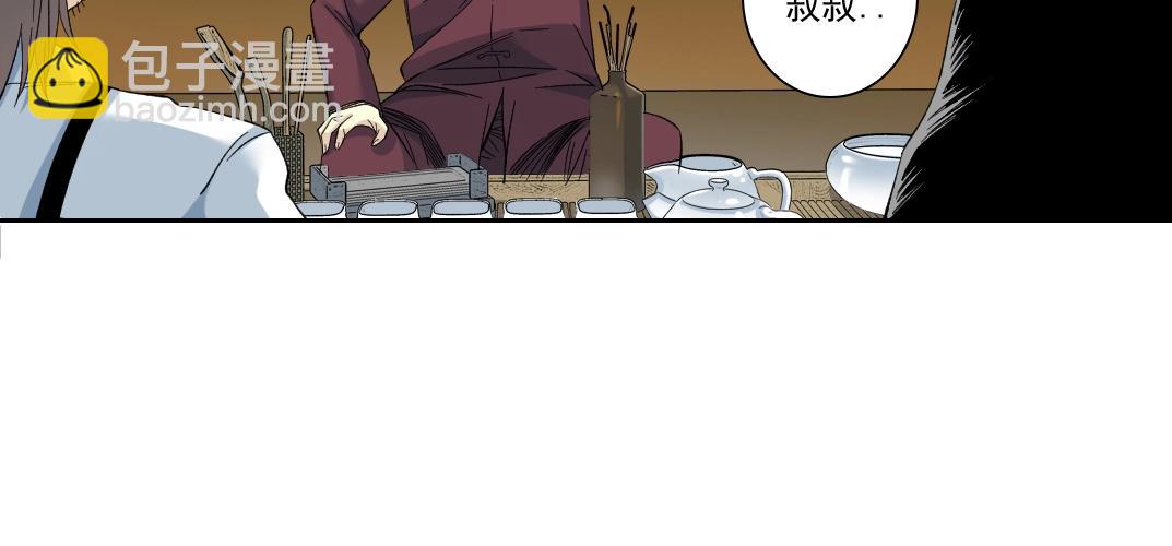 第118话 长生的证据10