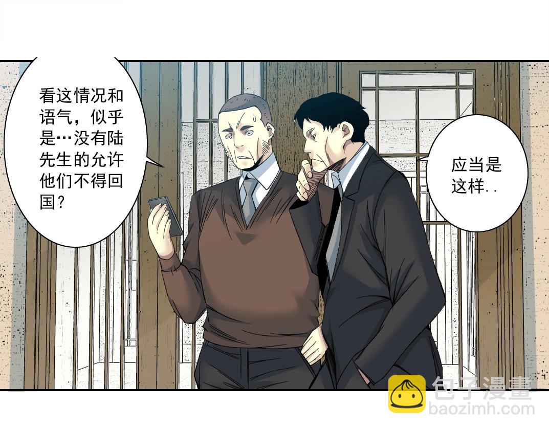第118话 长生的证据11