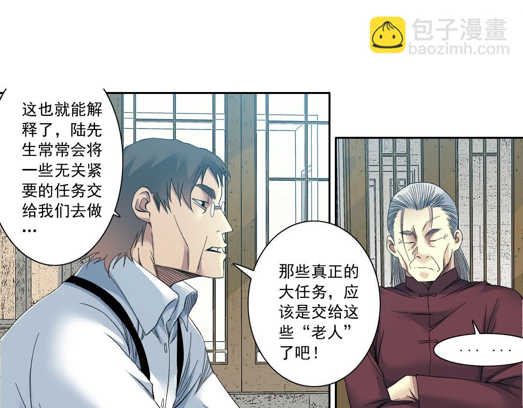 第118话 长生的证据12