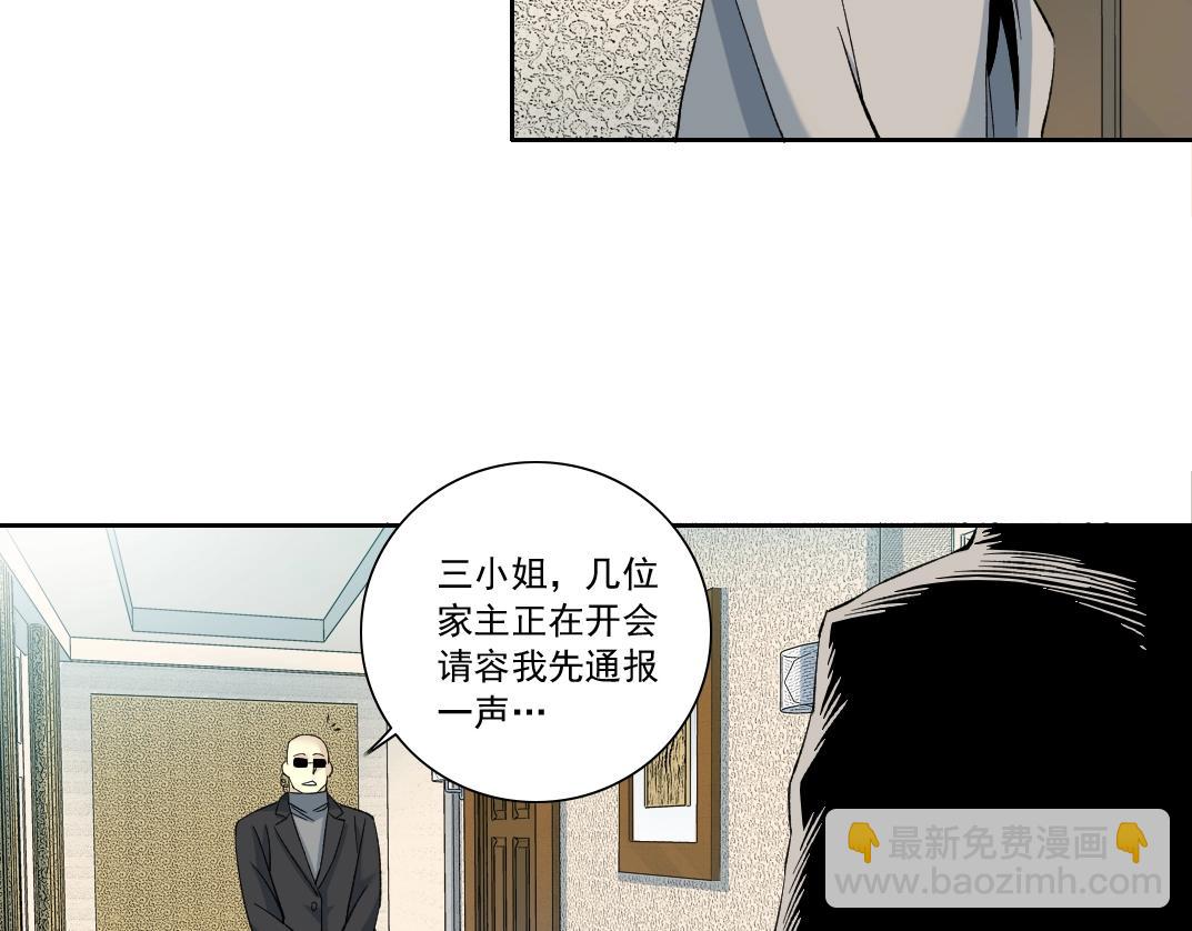第118话 长生的证据19