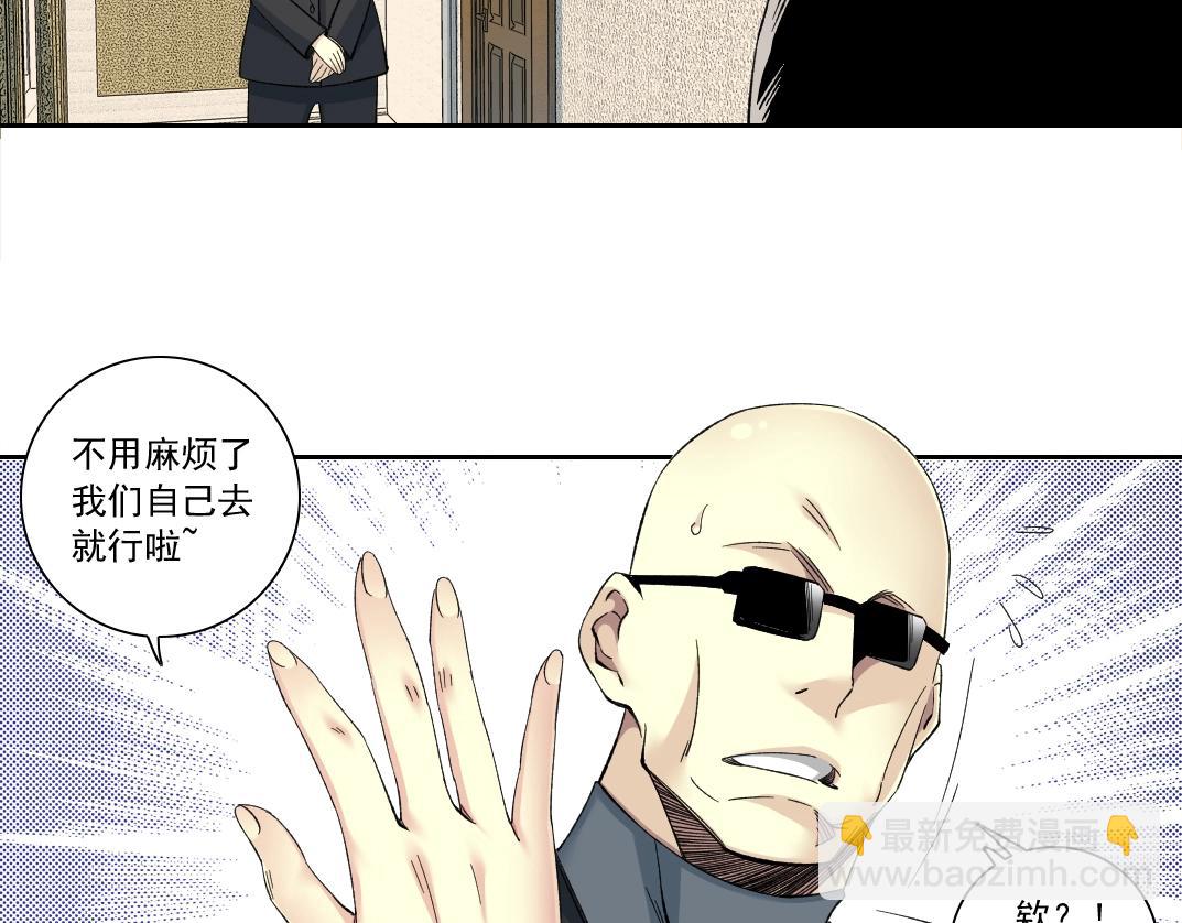 第118话 长生的证据20