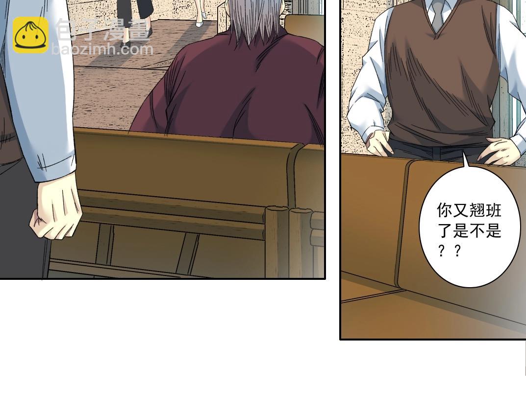 第118话 长生的证据23