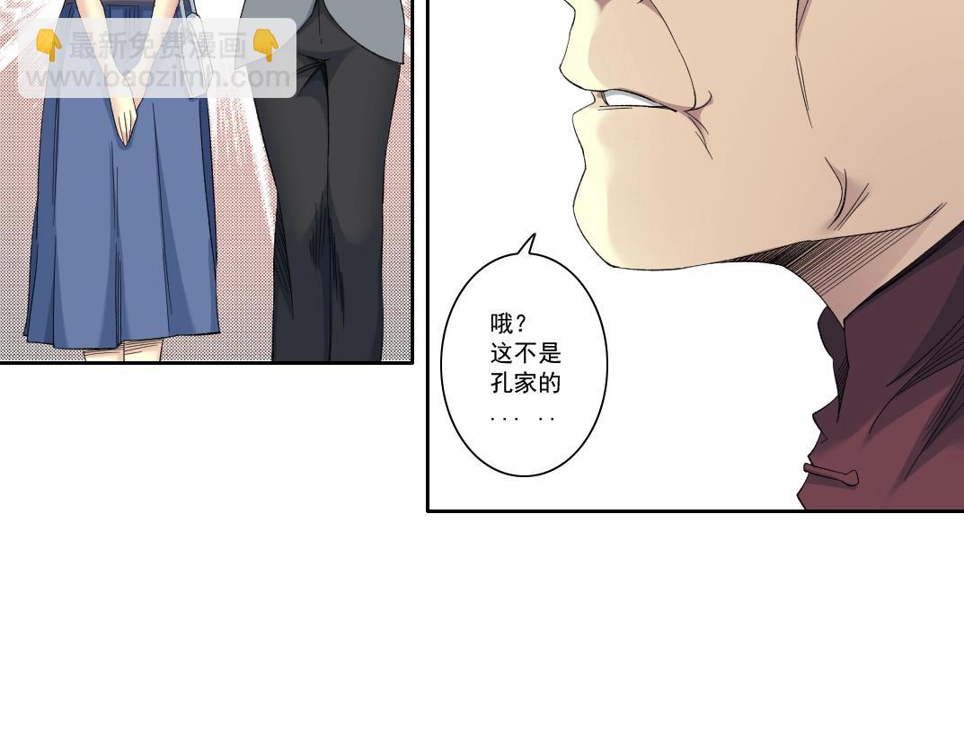 第118话 长生的证据26