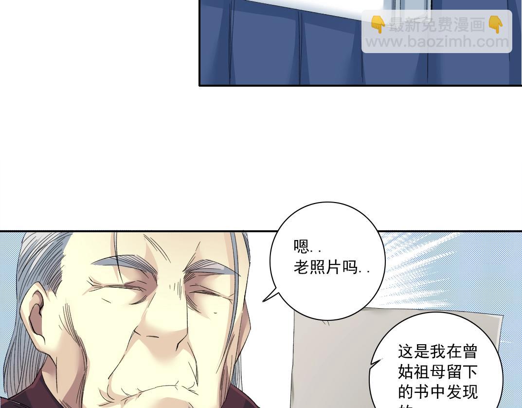 第118话 长生的证据30