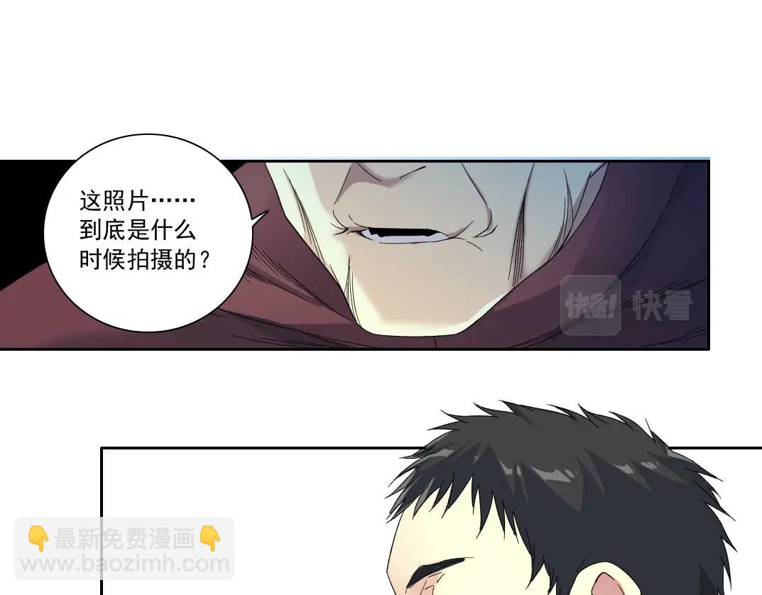 第118话 长生的证据33