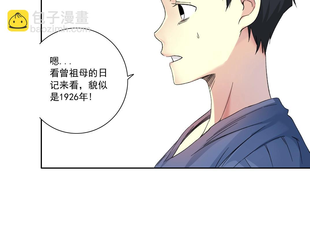 第118话 长生的证据34