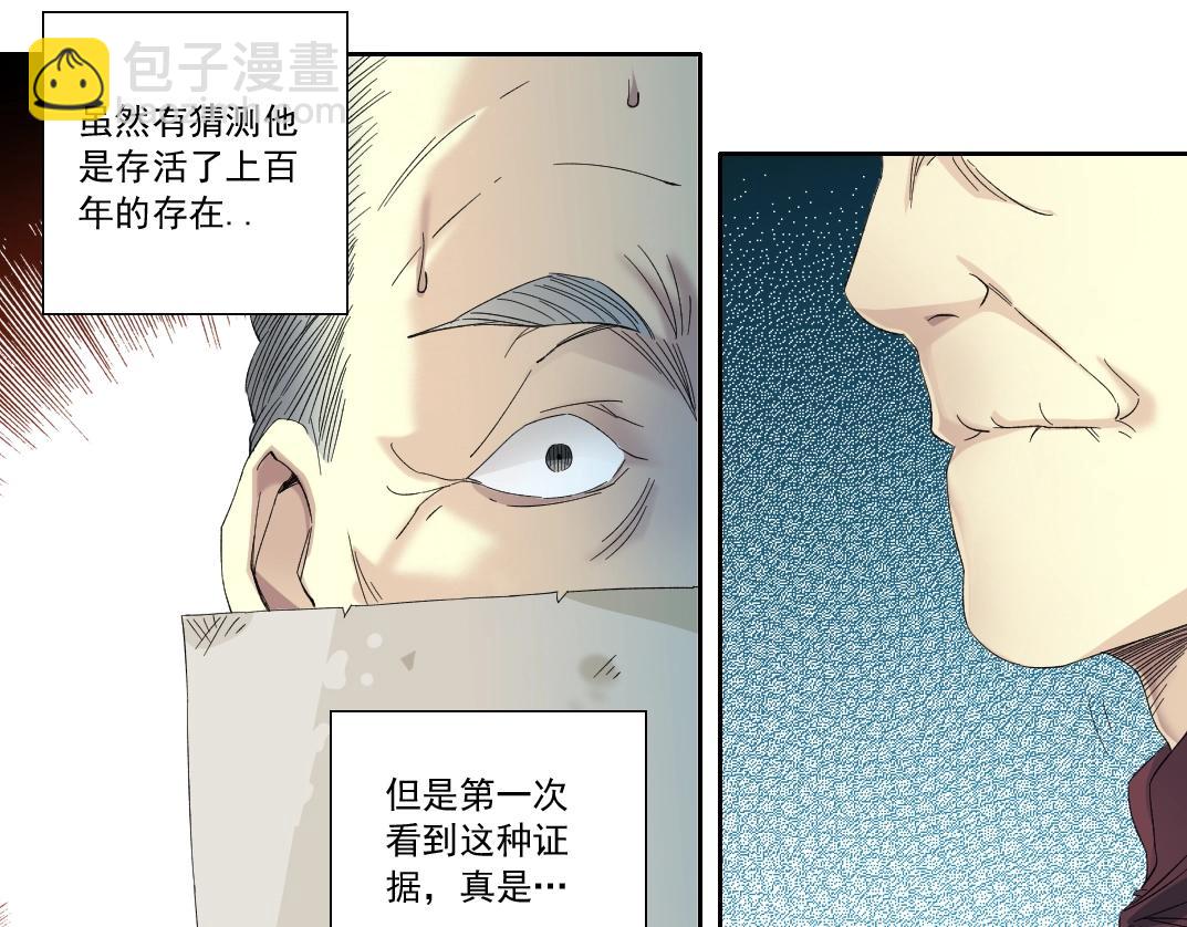 第118话 长生的证据35