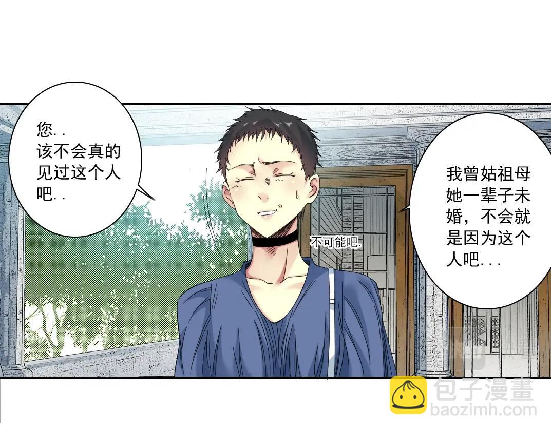 第118话 长生的证据40
