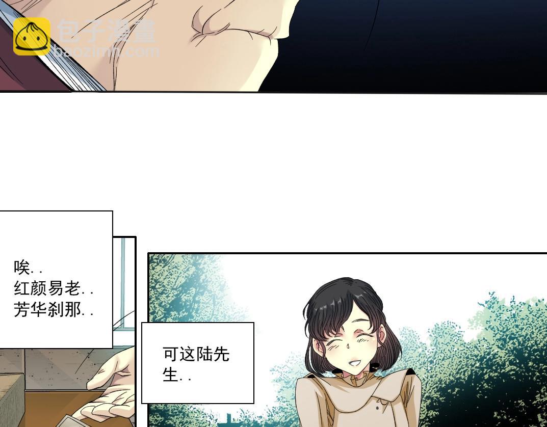 第118话 长生的证据43