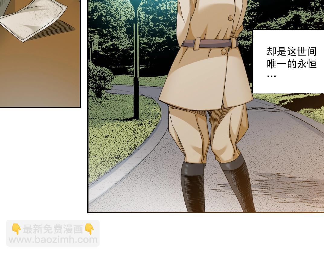 第118话 长生的证据44