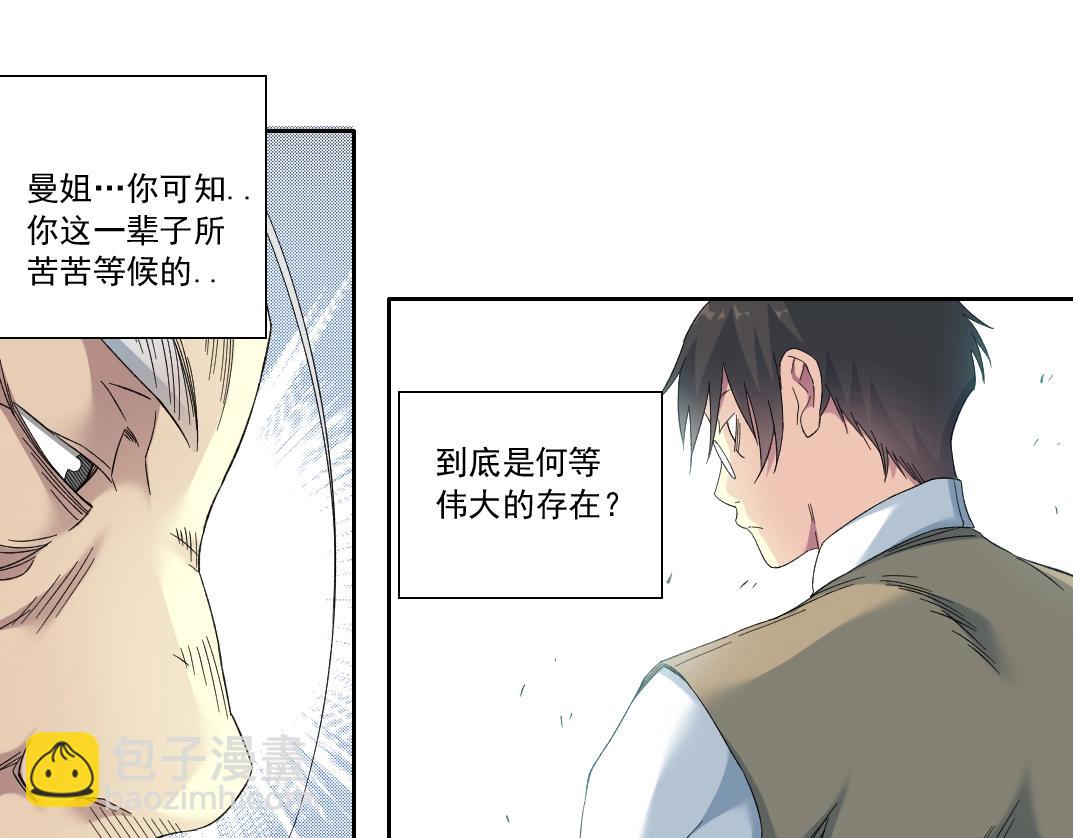 第118话 长生的证据50