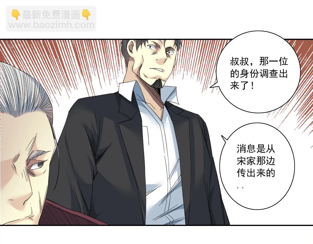 第118话 长生的证据55
