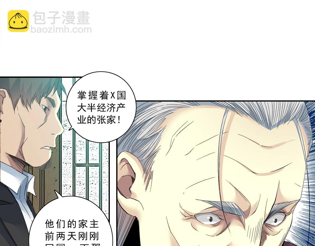 第118话 长生的证据56