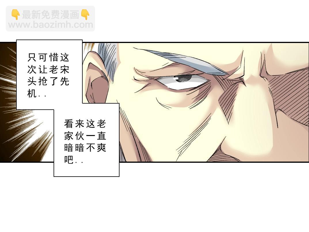 第118话 长生的证据59