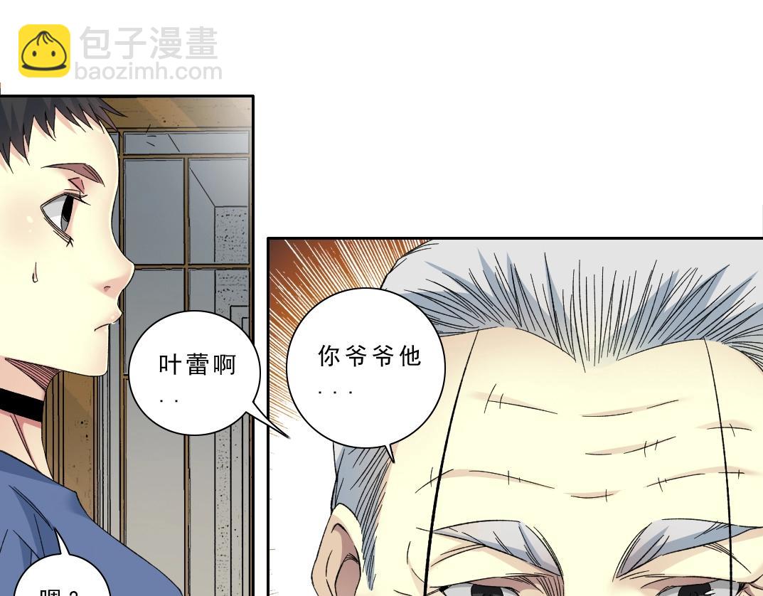 第118话 长生的证据60