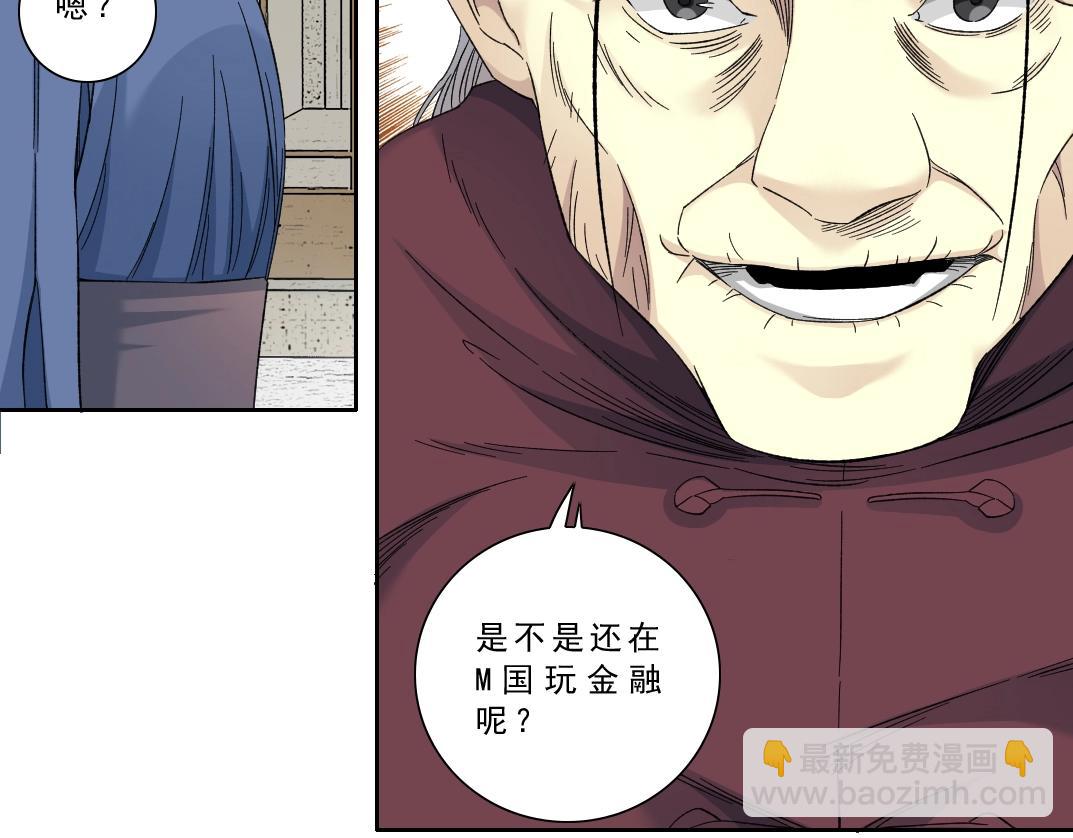 第118话 长生的证据61