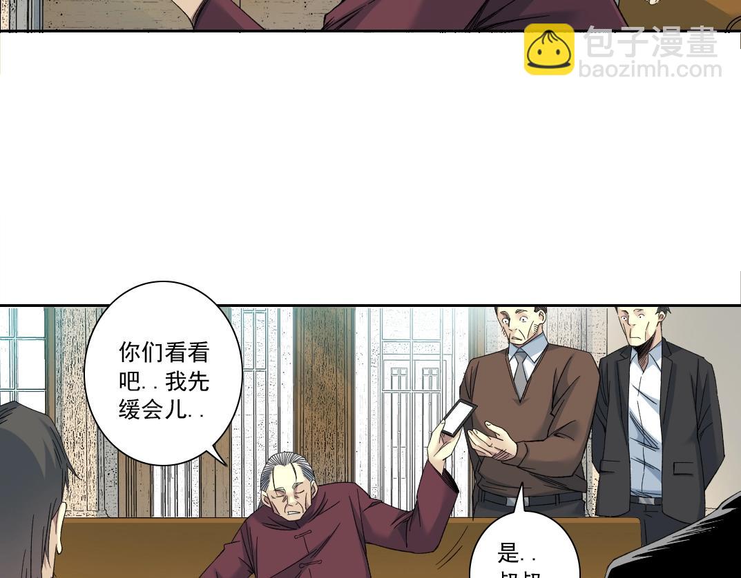 第118话 长生的证据9