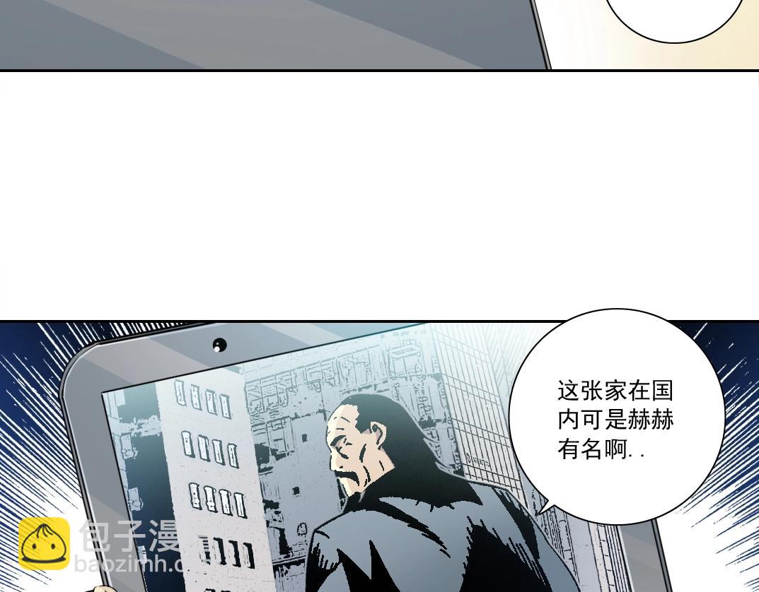 第119话 调查局12