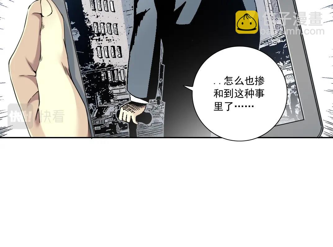 第119话 调查局13