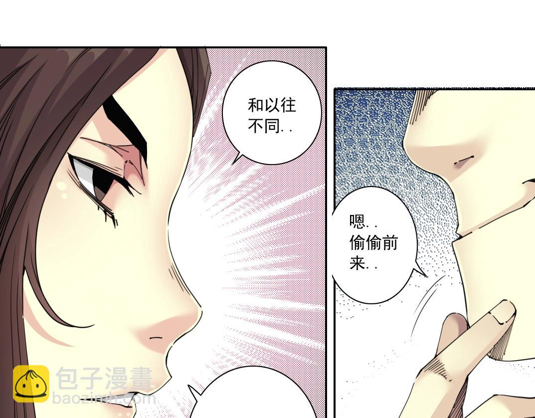第119话 调查局14