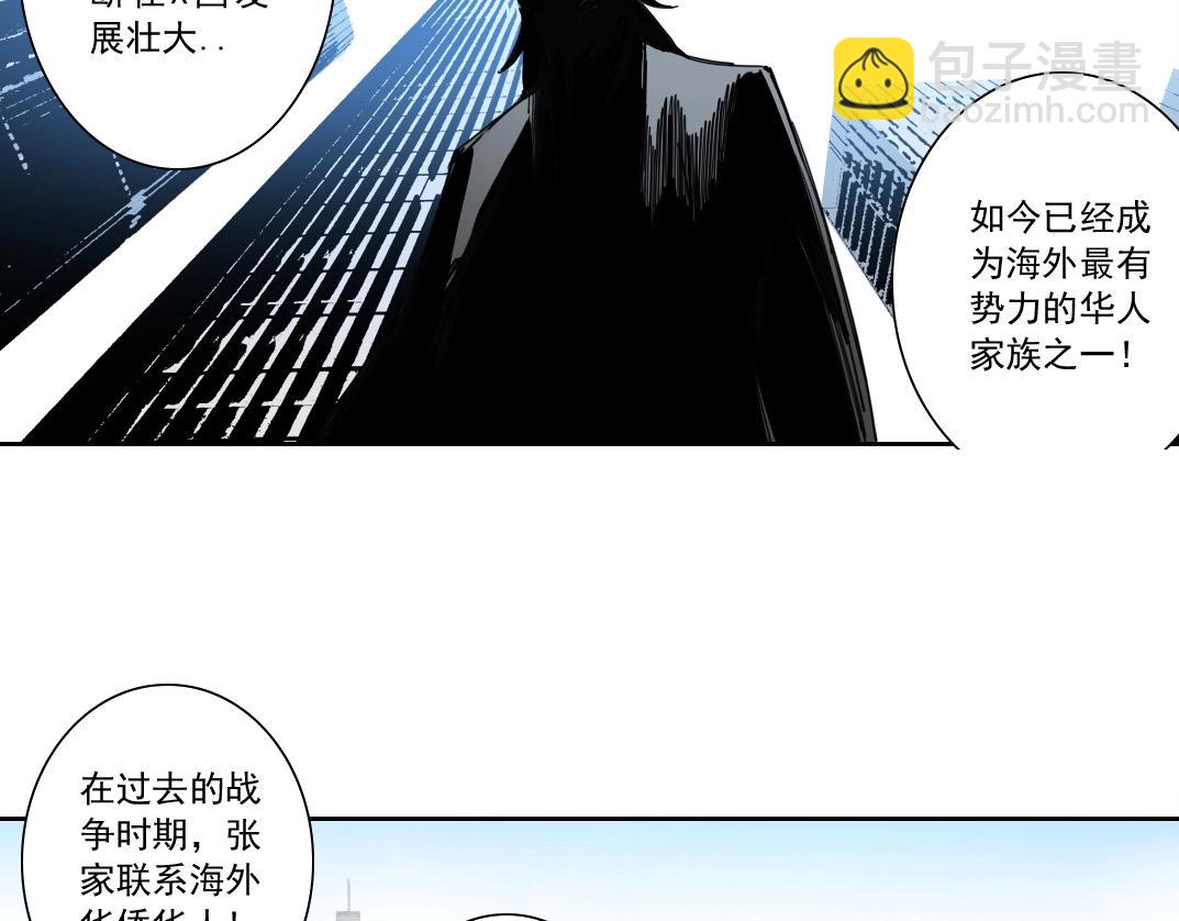 第119话 调查局16