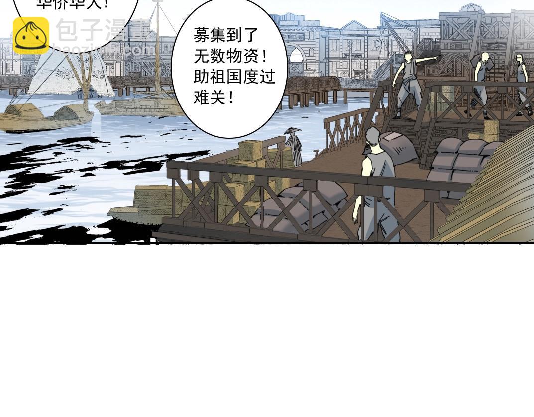 第119话 调查局17