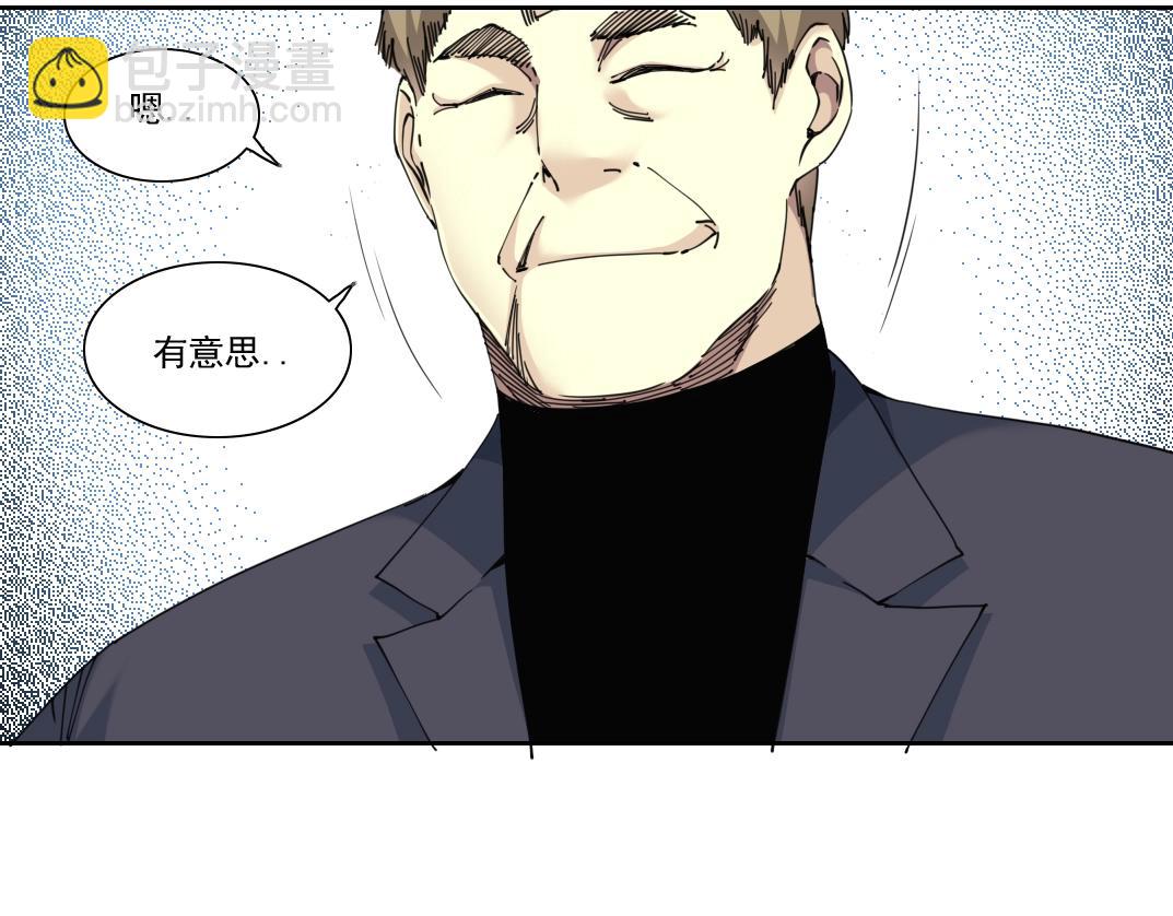 第119话 调查局18