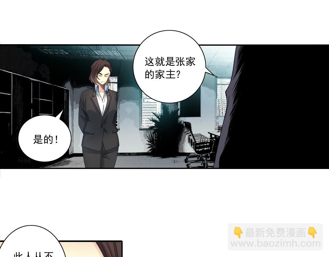 第119话 调查局20