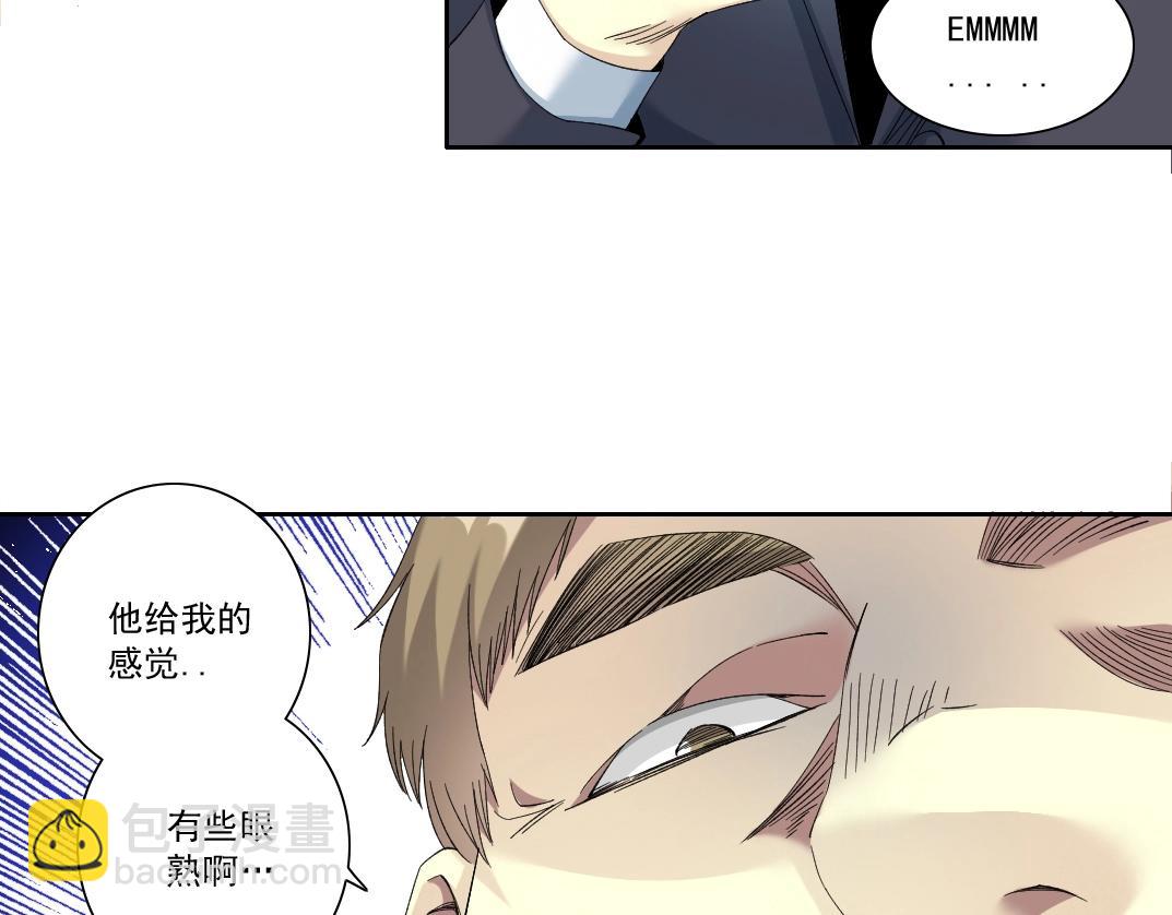 第119话 调查局22