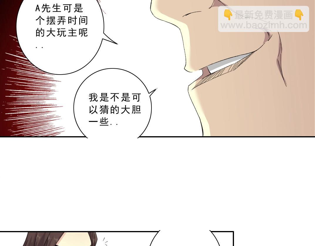 第119话 调查局28