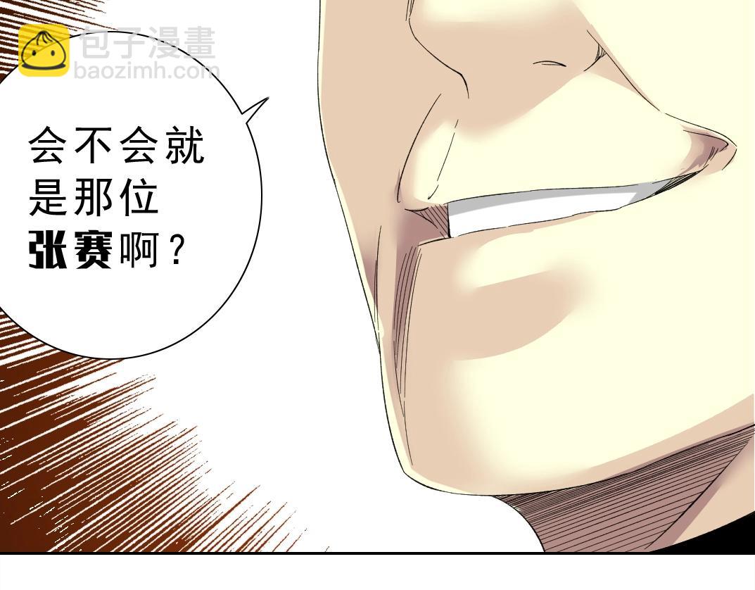 第119话 调查局30
