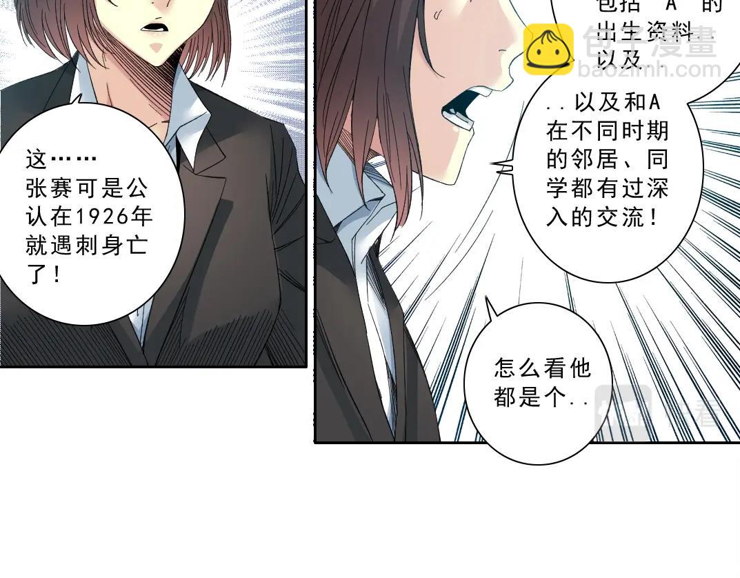 第119话 调查局35