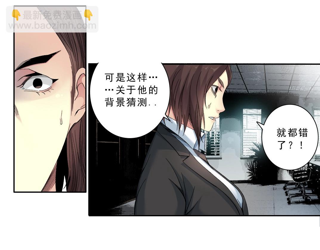 第119话 调查局38