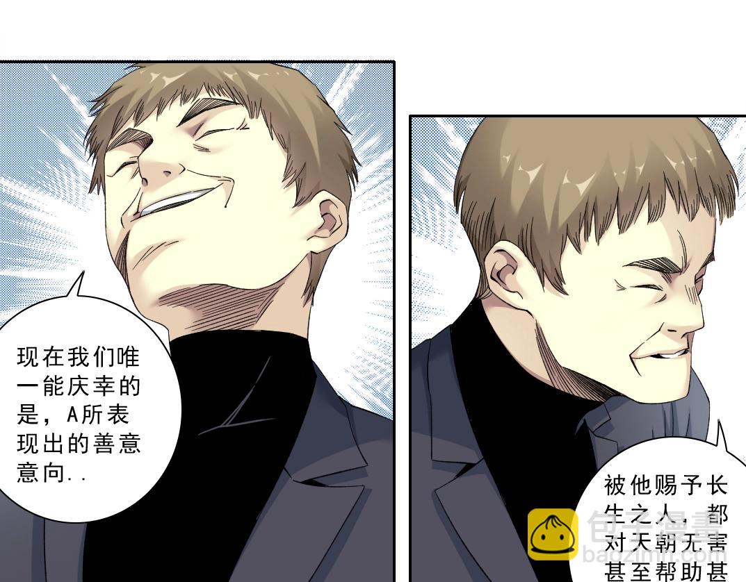 第119话 调查局39