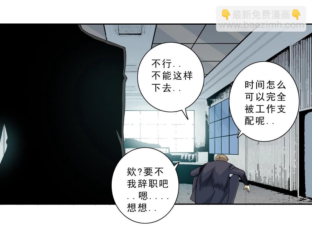 第119话 调查局43