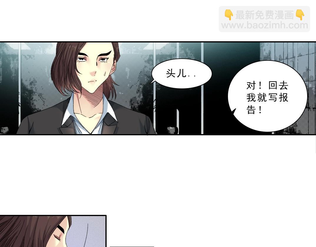 第119话 调查局44