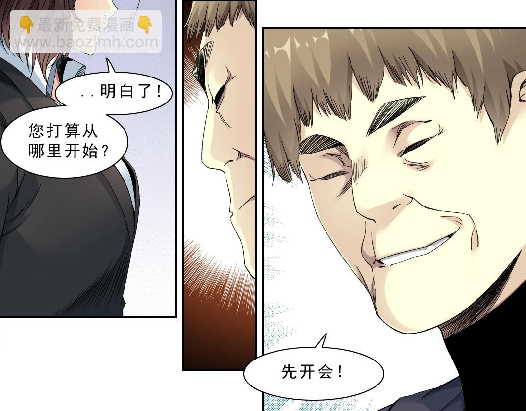 第119话 调查局45