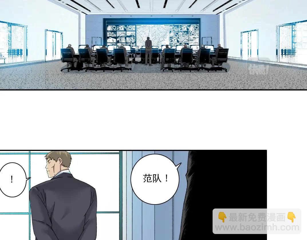 第119话 调查局5
